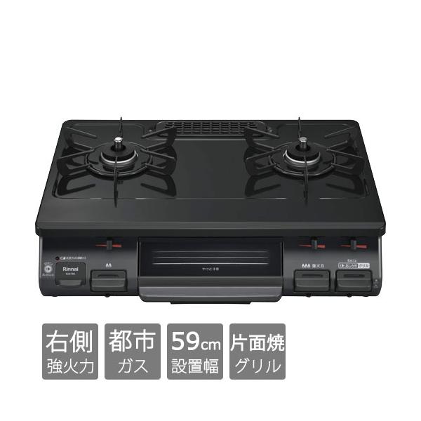 KXR iC KG67BKR 13A [OtKXe[u ssKXp EΗ 59cm ubN]