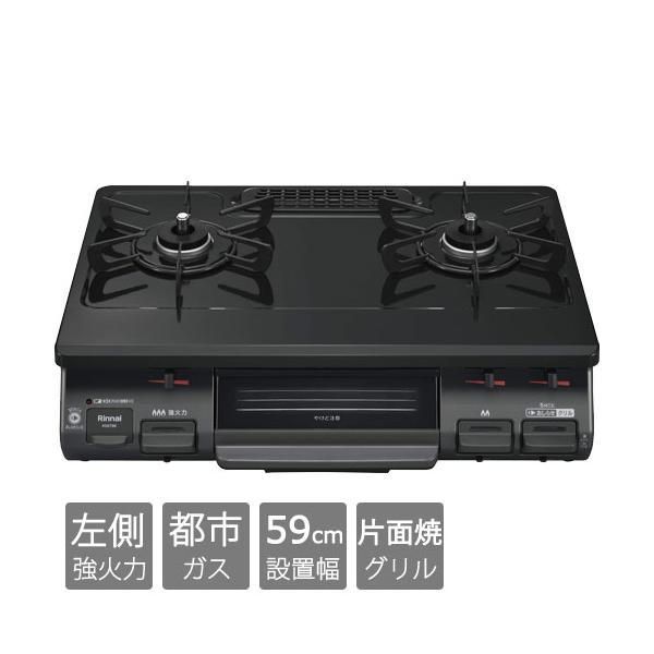 KXR iC KG67BKL 13A [OtKXe[u ssKXp Η 59cm ubN]