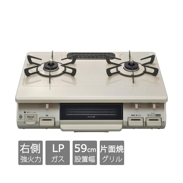 �K�X�R���� �����i�C KG67BER LP [�O�����t�K�X�e�[�u�� �v���p���K�X�p �E���Η� ��59cm �N���[���x�[�W��]