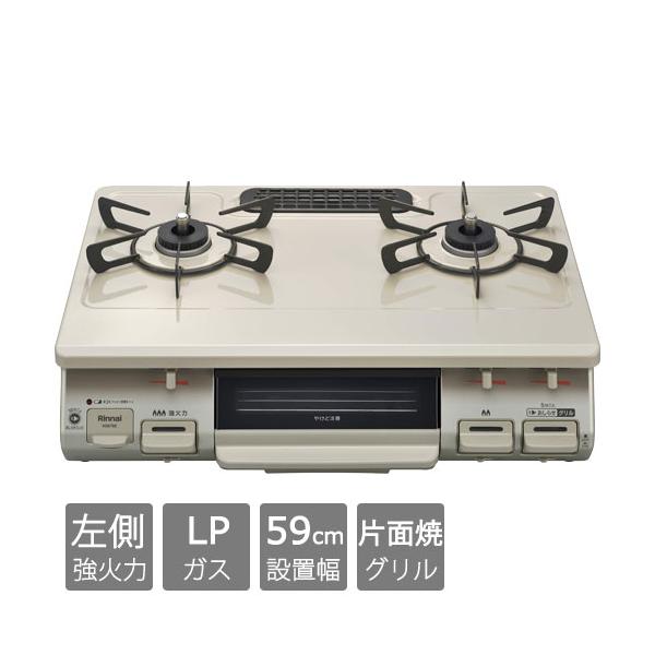 �K�X�R���� �����i�C KG67BEL LP [�O�����t�K�X�e�[�u�� �v���p���K�X�p �����Η� ��59cm �N���[���x�[�W��]