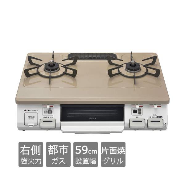 KXR iC KG64TW2R 13A [OtKXe[u ssKXp EΗ 59cm sAx[W]