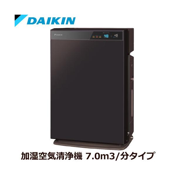 ダイキン（DAIKIN） 空気清浄機 MCK70X-T [加湿ストリーマ空気清浄機