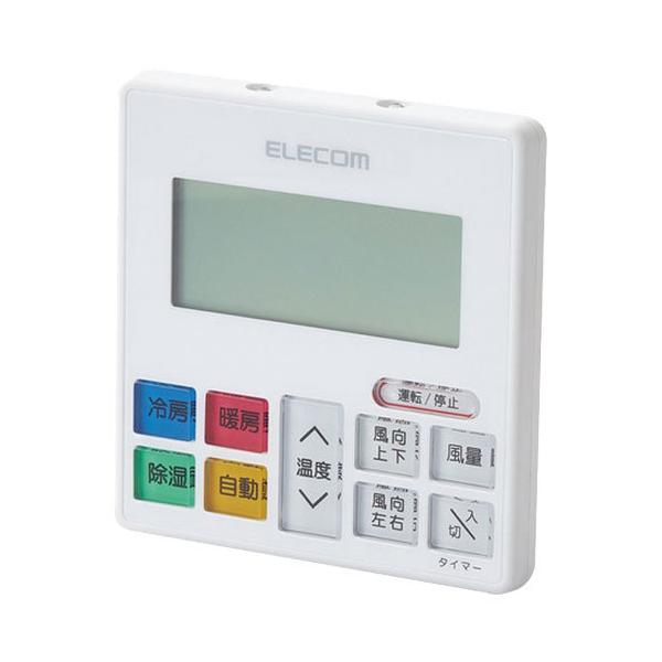 ELECOM（エレコム） エアコン用リモコン ERC-AC01WWH-MU [かんたん