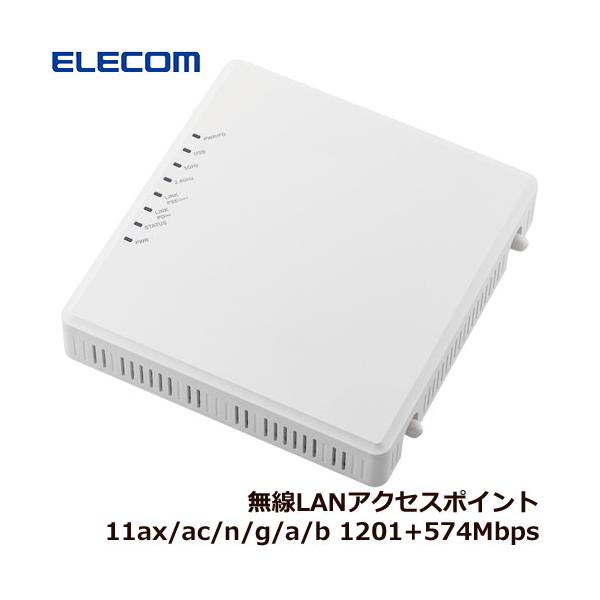 値下げ依頼対応済み【新品未使用】WAB-M1775-PS アクセスポイント ELECOM（エレコム） 無線LANアクセスポイント WAB-M1775-PS [無線AP/Wi