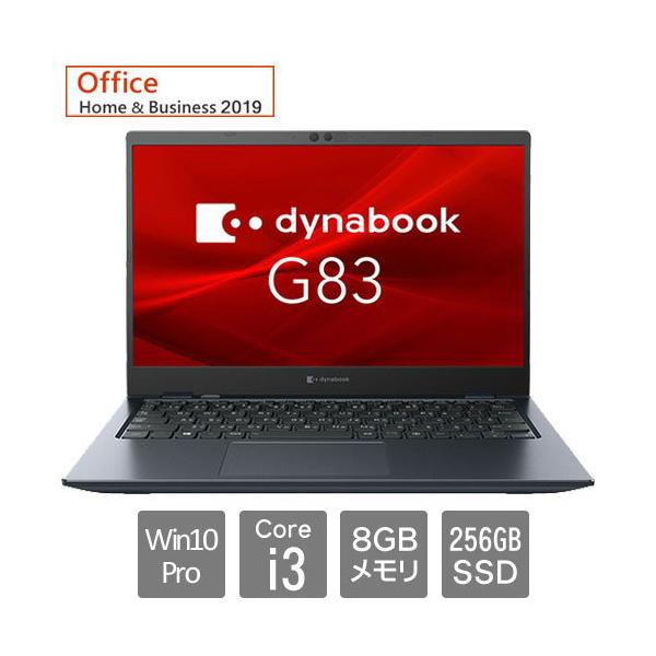 R*様 Dynabook A6G9HSG8D51 dynabook（ダイナブック） ノートPC 商品バリエーション A6G9HSG8D511
