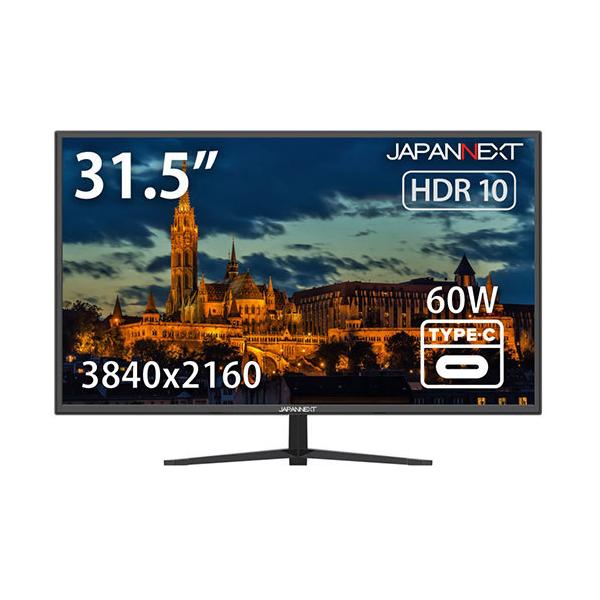 【4k 31.5 】モニター JAPANNEXT JN-V315UHDRC60W JAPANNEXT（ジャパンネクスト） 4K液晶モニター JAPANNEXT JN