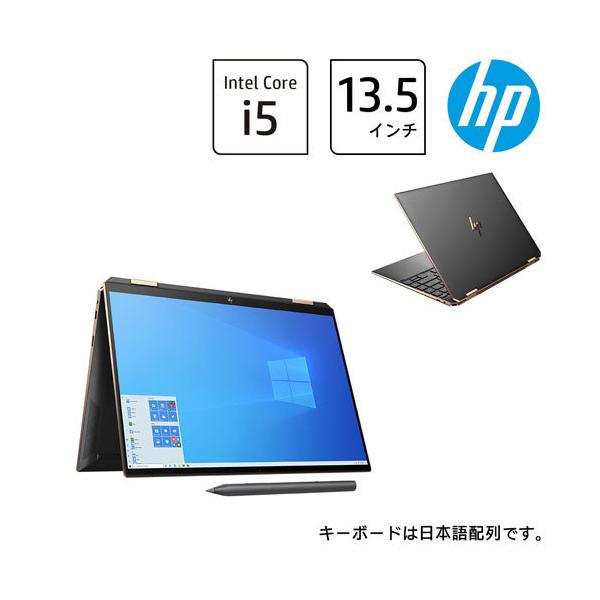 Spectre ノートPC HP 2U7A2PA-AAAA [HP x360 14-ea0000 G1(i5 8GB