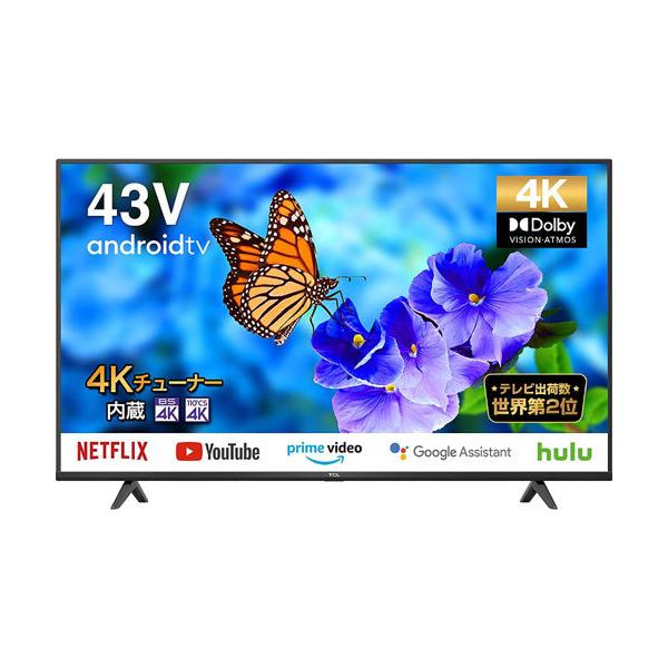 TCL 43型4Kチューナー内蔵Android搭載スマート液晶テレビ43P615 TCL 液晶テレビ TCL 43P615 [43型4Kチューナー内蔵液晶テレビ Android