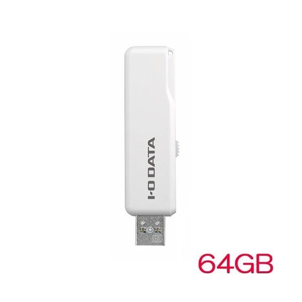 USB������ �A�C�I�[�f�[�^ U3-ABCV U3-AB64CV/SW [USB3.2 Gen1�Ή� �R��USB�������[ 64GB]