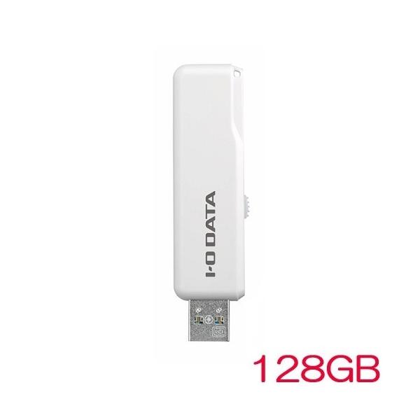 USB ACI[f[^ U3-ABCV U3-AB128CV/SW [USB3.2 Gen1Ή RUSB[ 128GB]