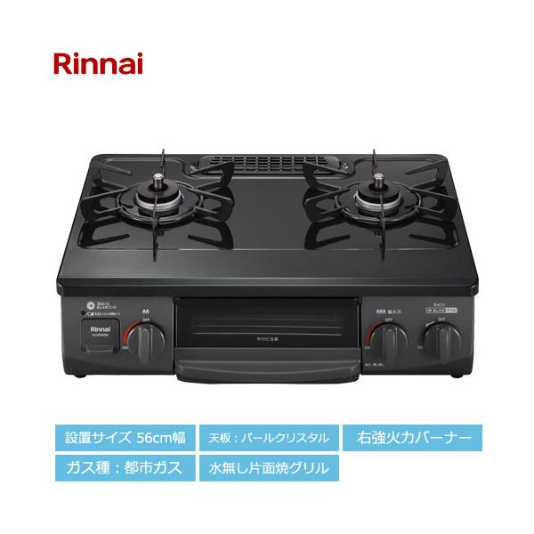 KXR iC KG35NPBKR 13A [OtKXe[u ssKXp EΗ 56cm p[ubN]