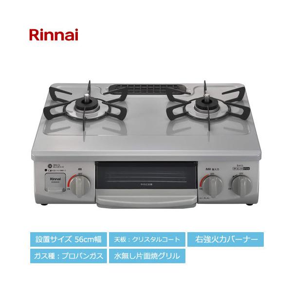 �K�X�R���� �����i�C KG35NGRR LP [�O�����t�K�X�e�[�u�� �v���p���K�X�p �E���Η� 56cm �X�J�C�O���[]