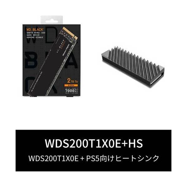 WD Black SSD ウエスタンデジタル WDS200T1X0E+HS [WD_BLACK SN850