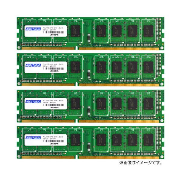 fXNgbvPCp AhebN ADS12800D-4G4 [4GB×4g DDR3-1600 (PC3-12800) Unbuffered DIMM 240pin]