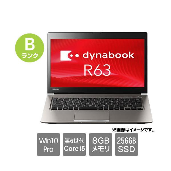 ノートPC Dynabook ☆中古パソコン・Bランク☆PR63FBA444CAD81