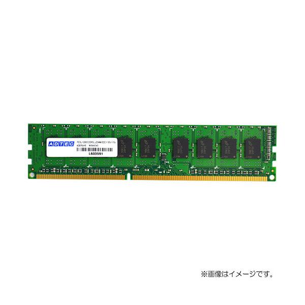 T[o[/[NXe[Vp AhebN ADS12800D-LE4G [4GB DDR3L-1600 (PC3L-12800) ECC Unbuffered DIMM 240pin]