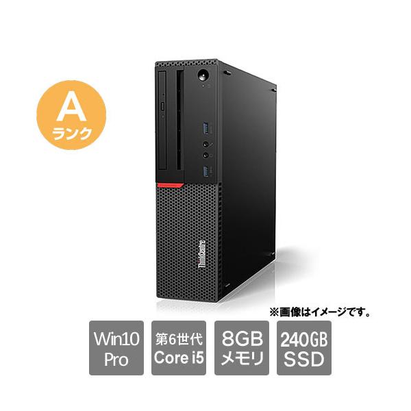 ThinkCentre M スリムデスクトップPC レノボ・ジャパン ☆中古パソコン