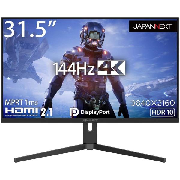 型番jn-315ips144uhdr-n 液晶モニター31.5インチ 4K JAPANNEXT 4k対応モニター JAPANNEXT JN-315IPS144UHDR-N