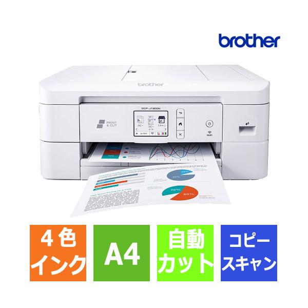 ブラザー工業 インクジェット複合機 ブラザー PRIVIO DCP-J1800N [A4