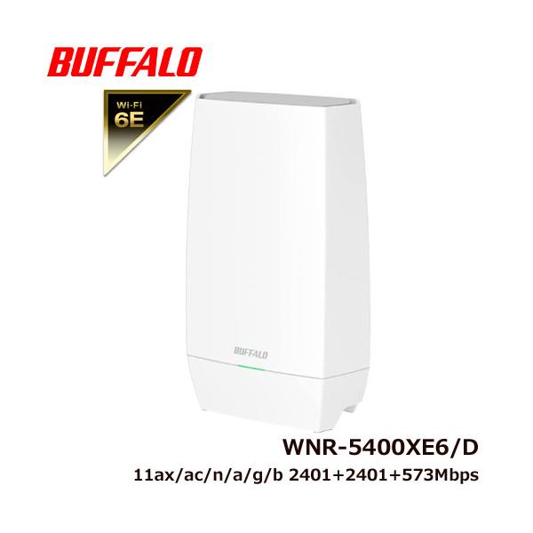 トライバンドルーター バッファロー WNR-5400XE6/D [AirStation Wi-Fi