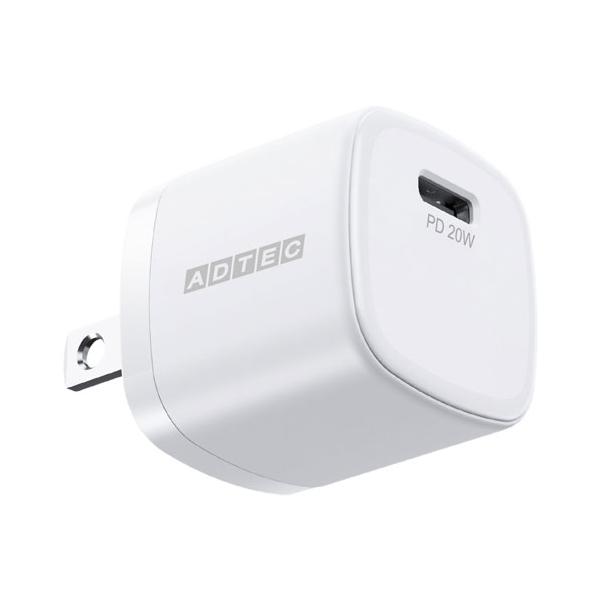 PD充電器 アドテック APD-V020C-WH [PD充電器 最大20W Type-C ホワイト]