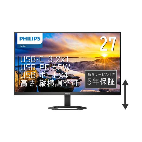 Philips（フィリップス） 液晶ディスプレイ フィリップス