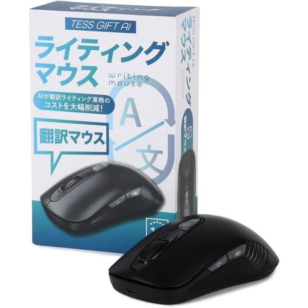 TESS GIFT AIライティングマウス ブラック TSG3500002 : イートレンド
