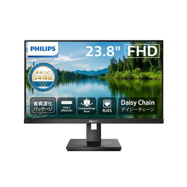 【完全新品、未開封】フィリップス、PHILIPS 243S1/11 Monitor USB-C ドッキング液晶モニター 243S1/11 | Philips