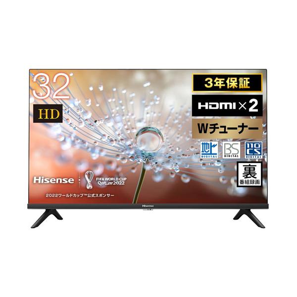ハイセンス 液晶テレビ Hisense 32A30H [32V型ハイビジョン液晶