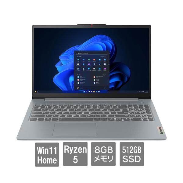 IdeaPad Slim ノートPC レノボ・ジャパン 82XQ000QJP [IdeaPad 3 Gen 8