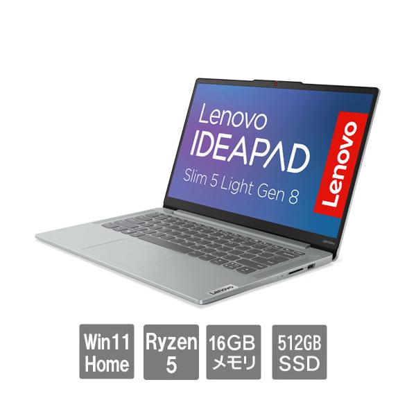 IdeaPad Slim ノートPC レノボ・ジャパン 82XS000FJP [IdeaPad 5 Light