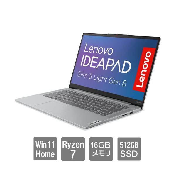 ●OS:Windows 11 Home 64●プロセッサー:AMD Ryzen 7 7730U●動作周波数:2.00GHz (最大ブースト・クロック 4.50GHz)●指紋センサー:あり●メインメモリ容量 (標準）:16GB●SSD:512...