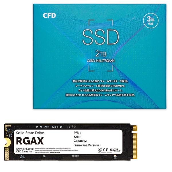 CFD販売 SSD CSSD-M2L2TRGAXN [CFD RGAXシリーズ M.2 NVMe接続