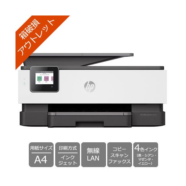 ★箱破損・アウトレット★HP プリンタ 1KR67D#ABJ [OfficeJet Pro 8020 FAX搭載 ビジネスインクジェットA4複合機]