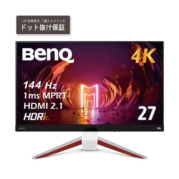 BenQ（ベンキュー） 液晶ディスプレイ BenQ LCD EX2710U-JP [27型液晶
