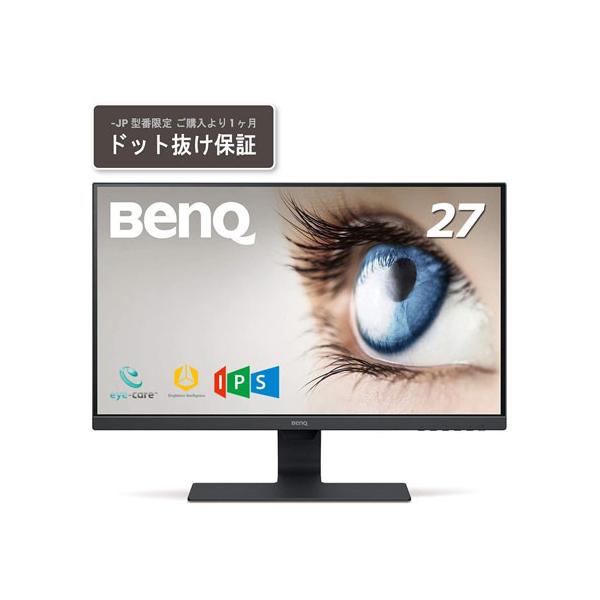 BenQ GW2780①（箱あり） BenQ 液晶ディスプレイ GW2780-JP [液晶ディスプレイ 27型/1920