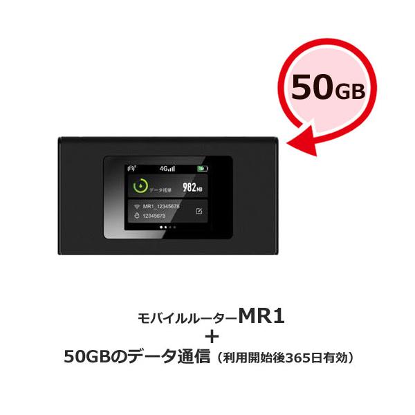MAYA SYSTEM モバイルルーター MAYA SYSTEM MS4GRA0150 [jetfi MR1
