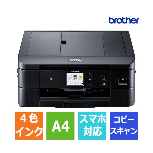 ブラザー工業 インクジェット複合機 ブラザー PRIVIO DCP-J928N-B [A4