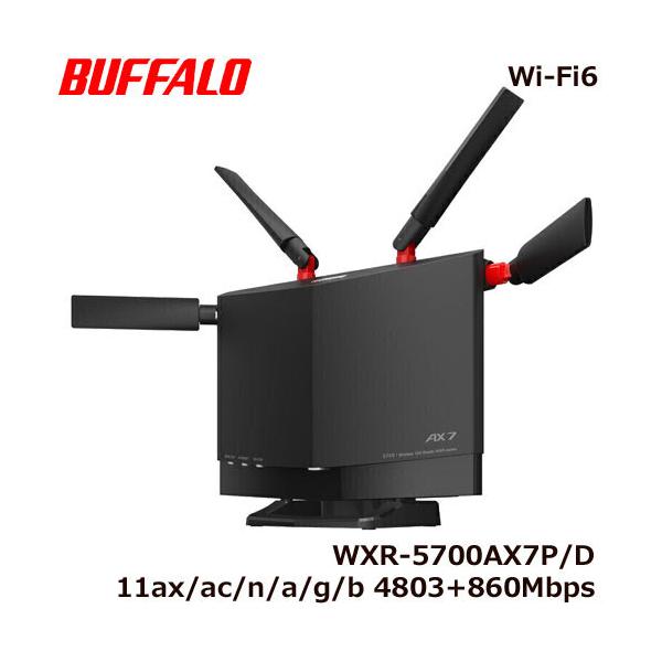 無線LANルーター バッファロー WXR-5700AX7P/D [Wi-Fi6 WiFiルーター 