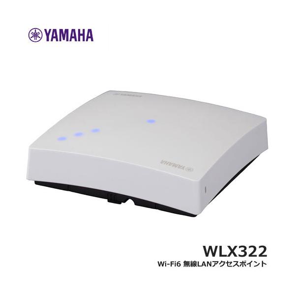 YAMAHA 無線LANアクセスポイント ヤマハ WLX322 [Wi-Fi6 無線LAN YAMAHA 無線LANアクセスポイント ヤマハ WLX322 [Wi-Fi6 無線LAN