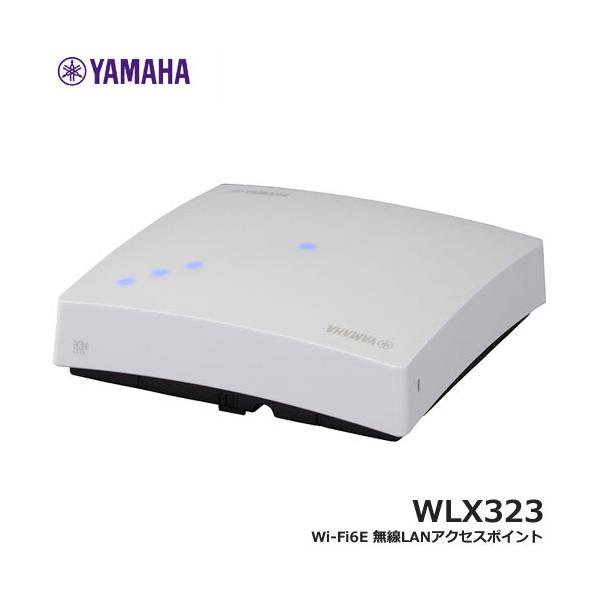 YAMAHA（ヤマハ） 無線LANアクセスポイント WLX323 [Wi-Fi6E 無線LAN