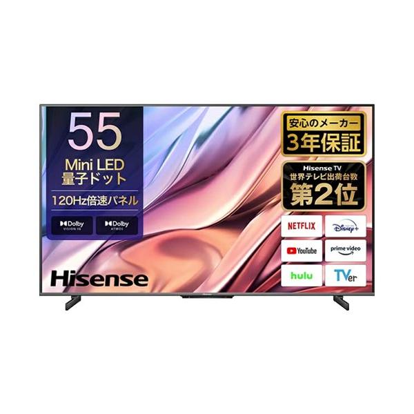 Hisense 55U8K 55型 4K MiniLEDテレビ 2024年購入 ハイセンス（HISENSE） 液晶テレビ Hisense 55U8K [55V型4K液晶テレビ