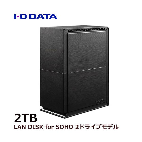 I-O DATA（アイ・オー・データ機器） NAS アイ・オー・データ HDL2