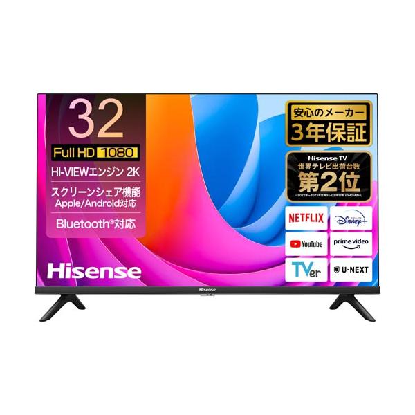 他サイト： 液晶テレビ Hisense 32A4N [32型 VOD対応 液晶TV]の商品画像