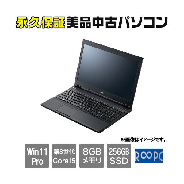 VersaPro ノートPC NEC ☆永久保証の美品中古PC!☆PC-VKM17XZG4 VersaPro ノートPC NEC ☆永久保証の美品中古PC!☆PC-VKM17XZG4