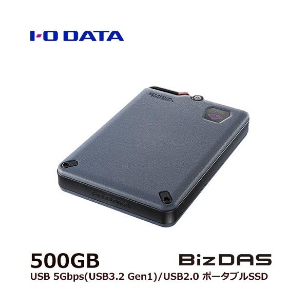 I-O DATA（アイ・オー・データ機器） ポータブルSSD アイ・オー