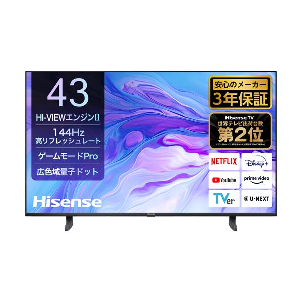 ハイセンス 液晶テレビ 43V型 4Kチューナー内蔵 43U7N ハイセンス（HISENSE） 液晶テレビ Hisense 43U7N [43V型 4K液晶テレビ