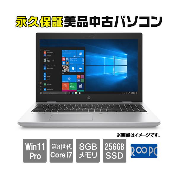 ProBook ノートPC HP ☆永久保証の美品中古PC！☆2VX22AV [ProBook 650 