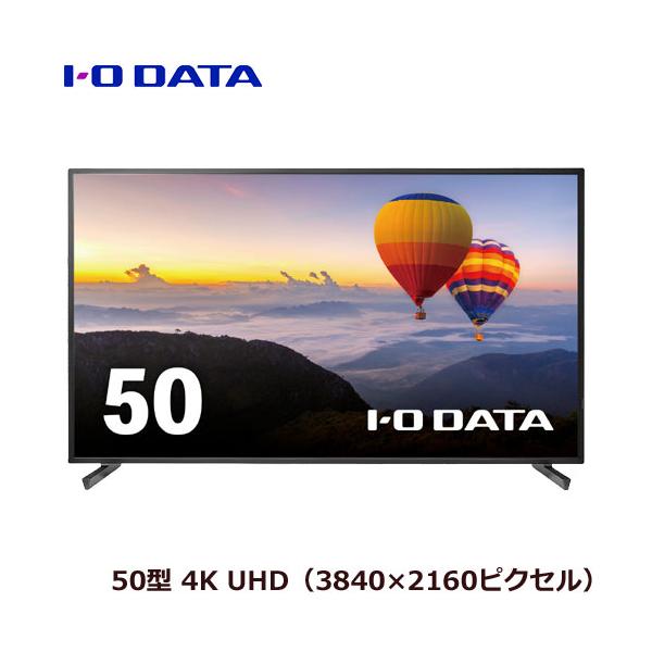 I-O DATA（アイ・オー・データ機器） 液晶ディスプレイ アイ・オー