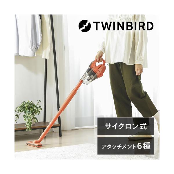 ツインバード（TWINBIRD） 掃除機 HC-5247P [コードレスハンディー